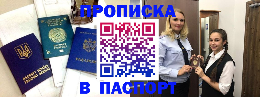 миграционный учет в Ефремове